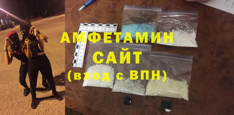 мега tor  купить наркотик  Богучар  Amphetamine VHQ 