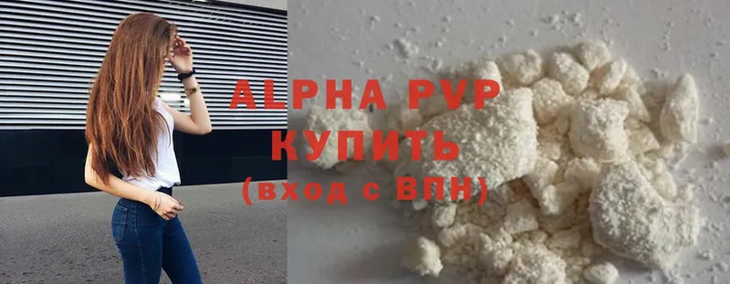 A PVP VHQ Богучар